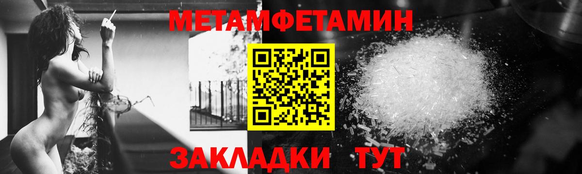 Amphetamine  blacksprut маркетплейс  Вход с VPN  Ярцево  Амфетамин Premium 