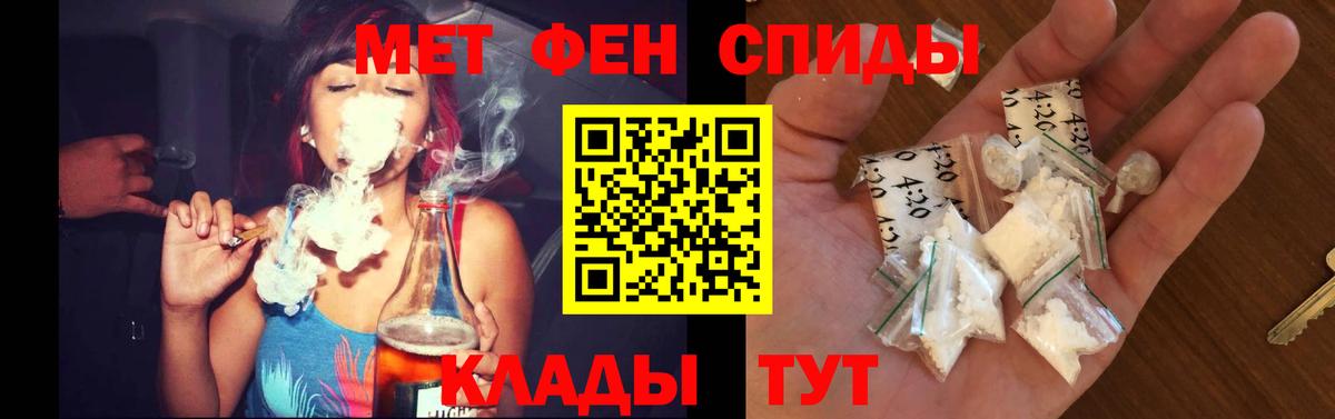 Amphetamine Premium Ярцево