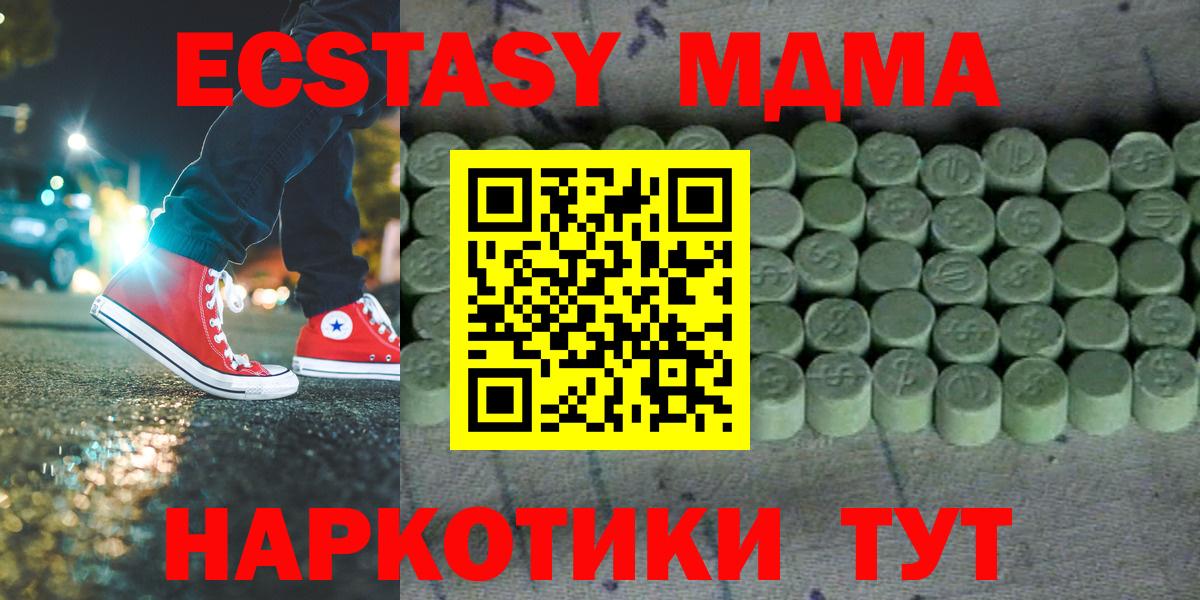 ЭКСТАЗИ Punisher Ярцево