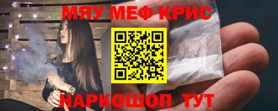 марки nbome Канаш