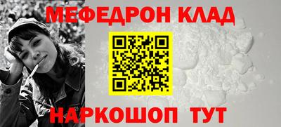 альфа пвп Кандалакша