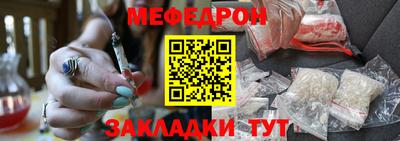 альфа пвп Кандалакша