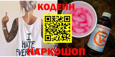 марки nbome Канаш