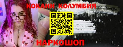 марки nbome Канаш