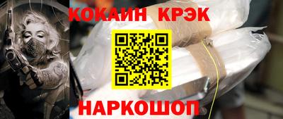 спиды Камышлов