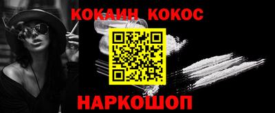 альфа пвп Кандалакша
