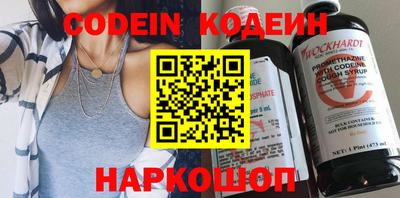 альфа пвп Кандалакша