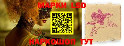 спиды Камышлов