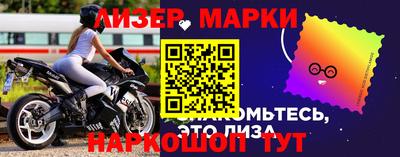 альфа пвп Кандалакша