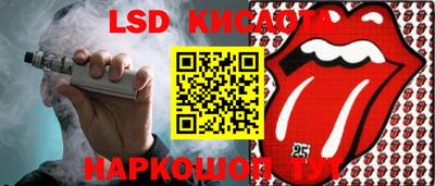 спиды Камышлов