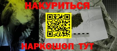 альфа пвп Кандалакша