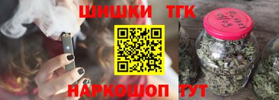 марки nbome Канаш