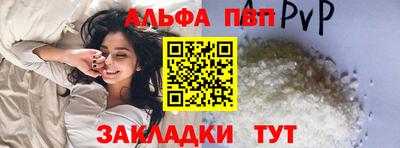марки nbome Канаш