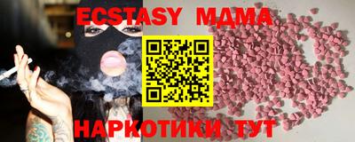 марки nbome Канаш