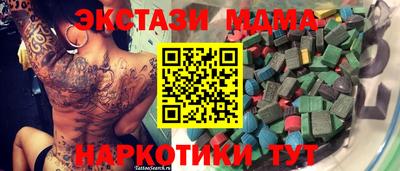 альфа пвп Кандалакша