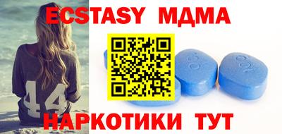 спиды Камышлов