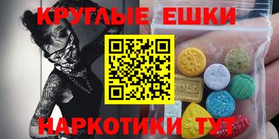 марки nbome Канаш