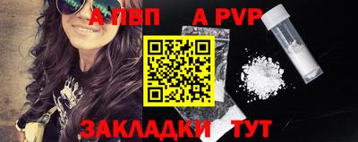 марки nbome Канаш