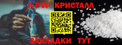 марки nbome Канаш