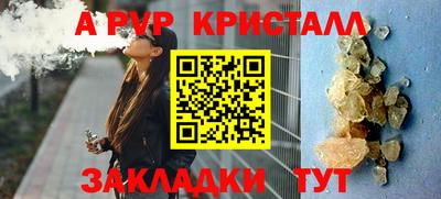 марки nbome Канаш