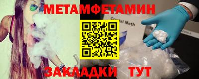 спиды Камышлов