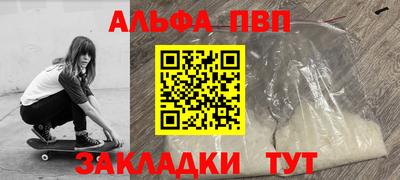 спиды Камышлов