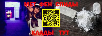альфа пвп Кандалакша