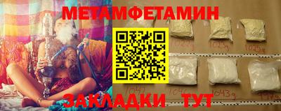 марки nbome Канаш