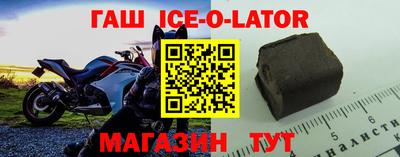 альфа пвп Кандалакша