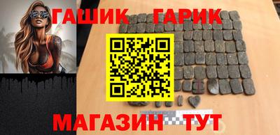спиды Камышлов