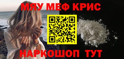 альфа пвп Кандалакша