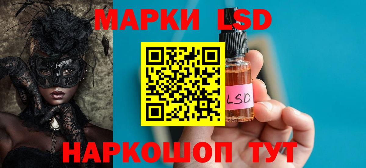 ЛСД экстази ecstasy  LSD-25 экстази ecstasy  Ярцево  Вход с VPN 