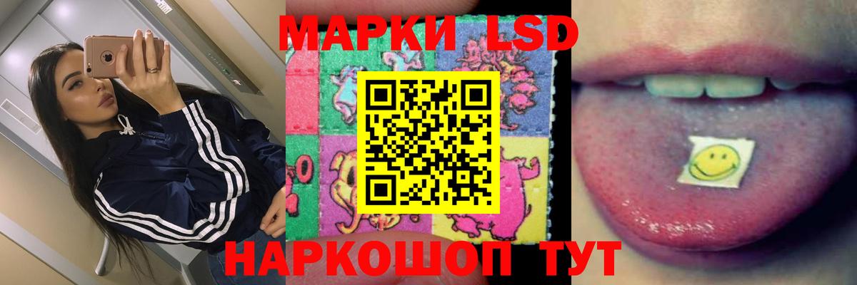 Лсд 25 экстази ecstasy Ярцево