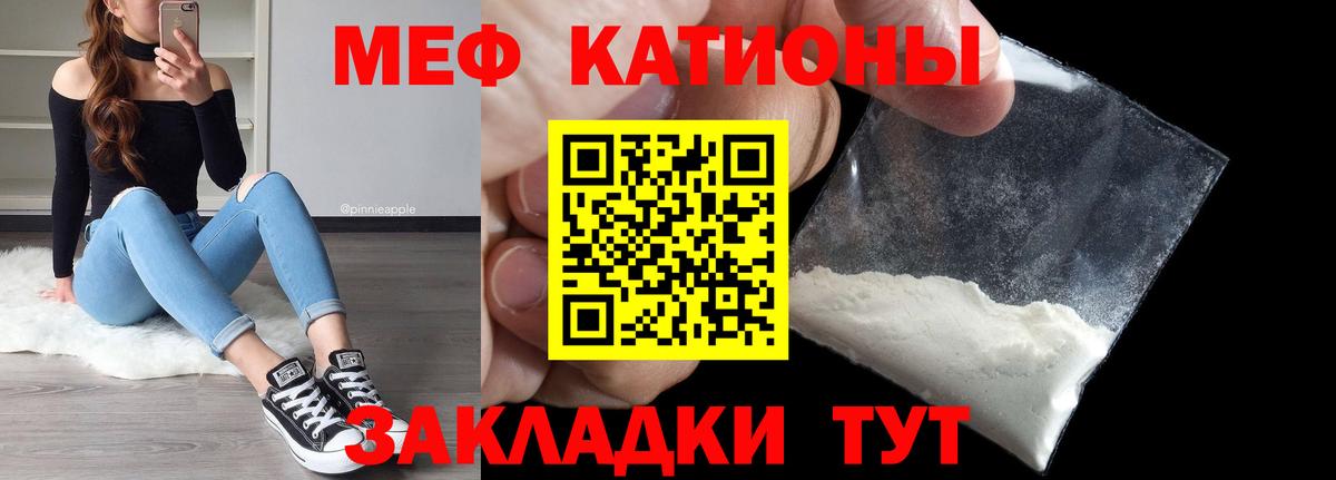 Ярцево  МЕФ 4 MMC  как найти наркотики  МЯУ-МЯУ mephedrone  Вход с VPN 