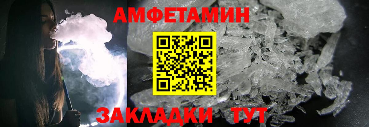 Ярцево  Первитин кристалл  Вход с VPN 