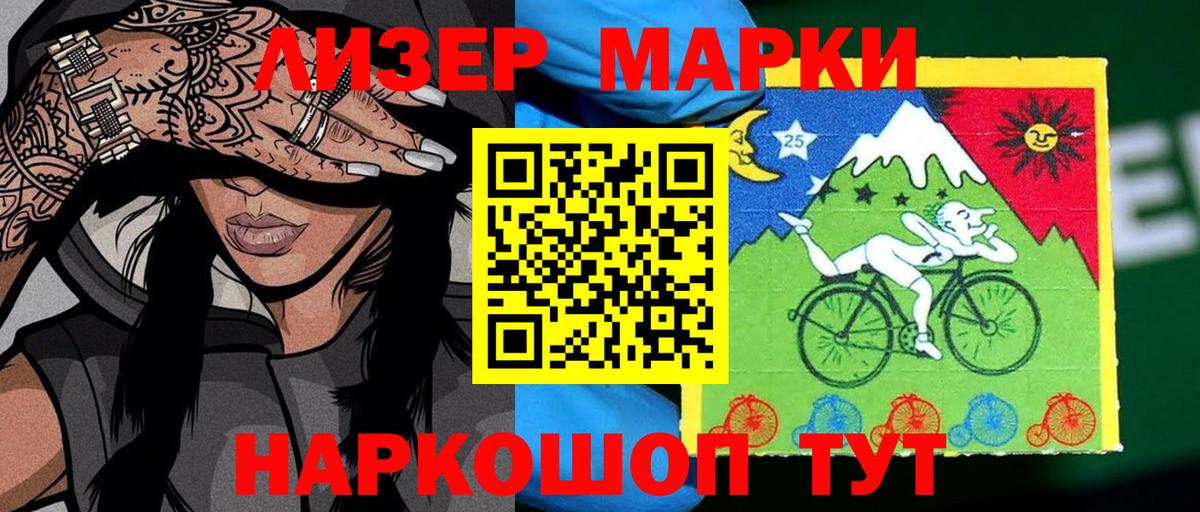 Ярцево  дарнет шоп  Вход с VPN  Марки N-bome 1,8мг 