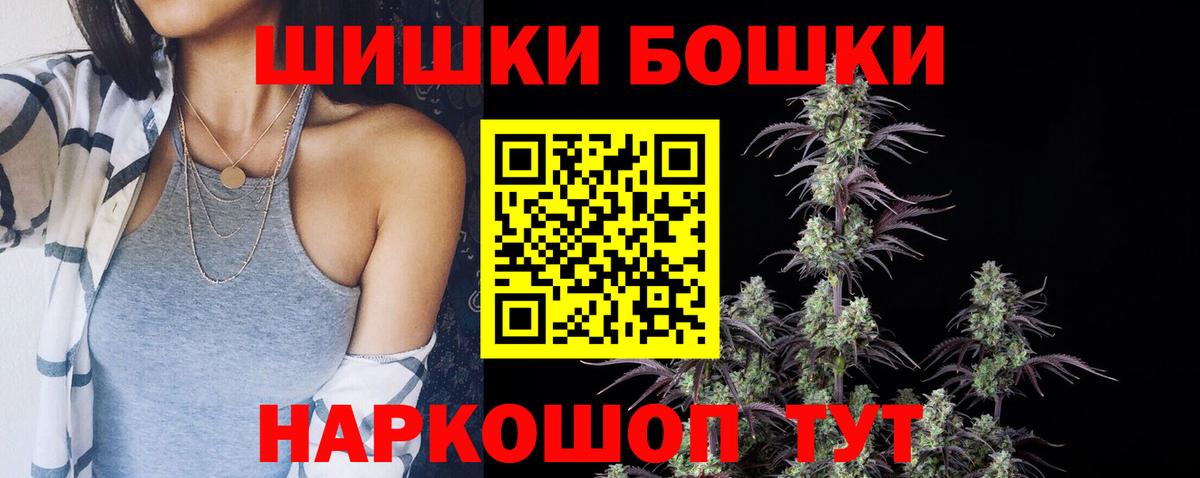 МАРИХУАНА сатива Ярцево