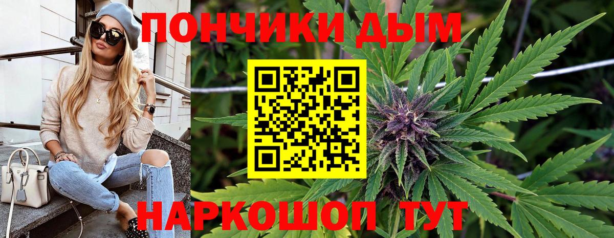 Каннабис гибрид  Канабис Bruce Banner  Шишки марихуана VHQ  Каннабис семена  Ярцево  Вход с VPN 